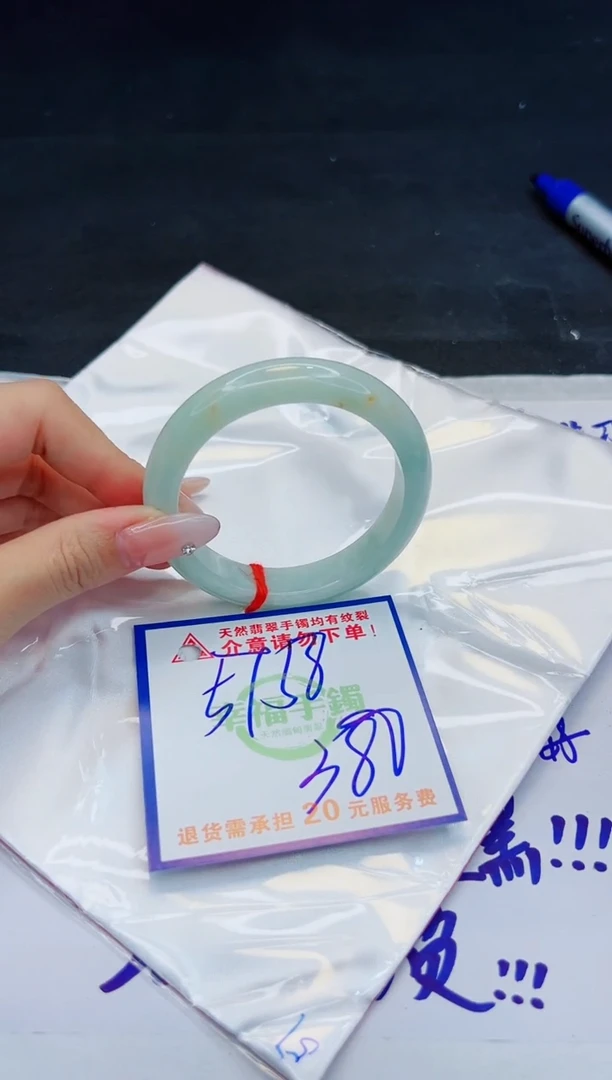 【闪购商品】翡翠手镯未镶嵌，质检证书图片色彩偏浅