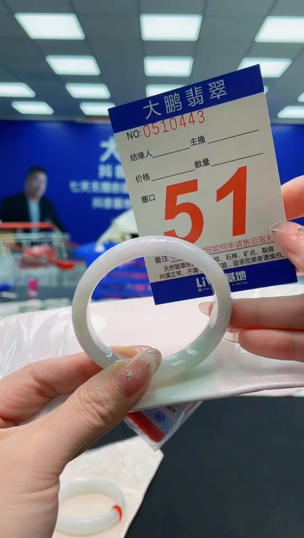 翡翠手镯未镶嵌AAAAAAAAAAAAAAAAAA