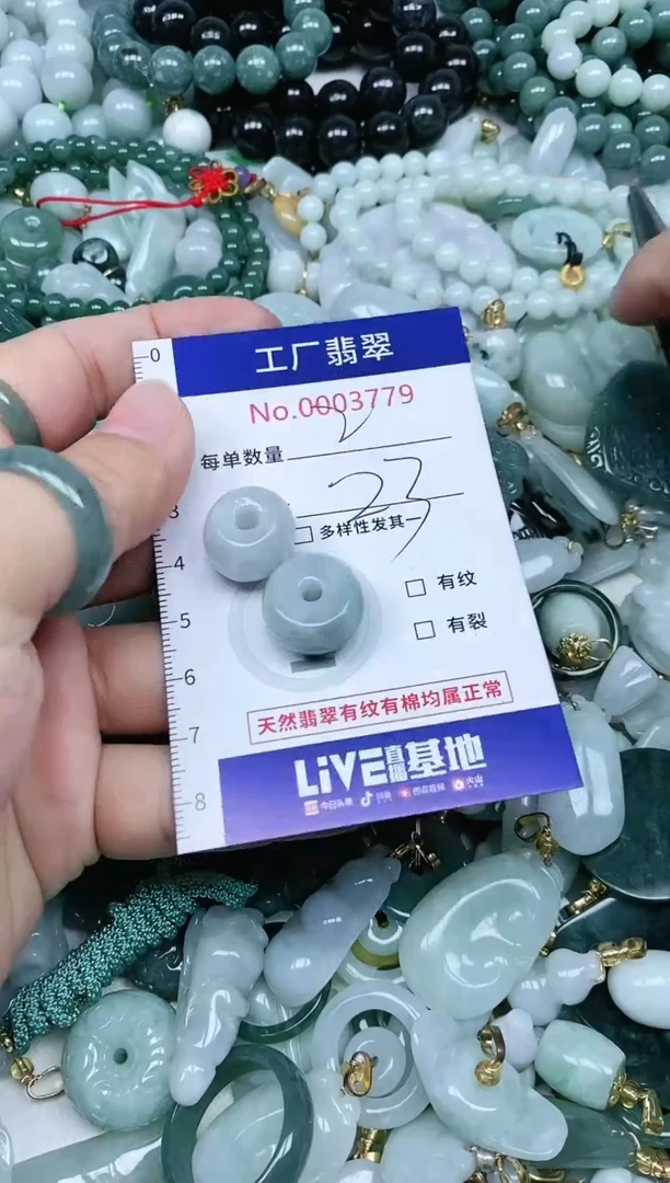 【闪购商品】翡翠吊坠(不含链)未镶嵌翡翠