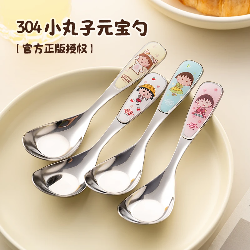 创意樱桃小丸子元宝勺子家用304不锈钢吃饭勺子可爱儿童饭勺汤匙