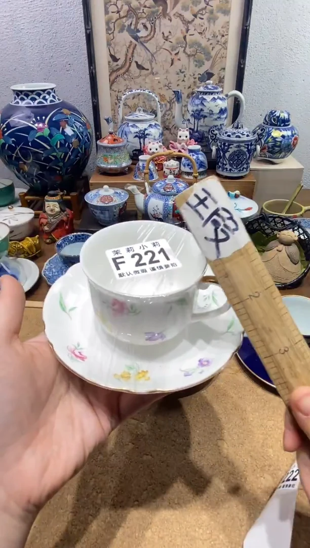 瓷片南****)茉莉商品一号221