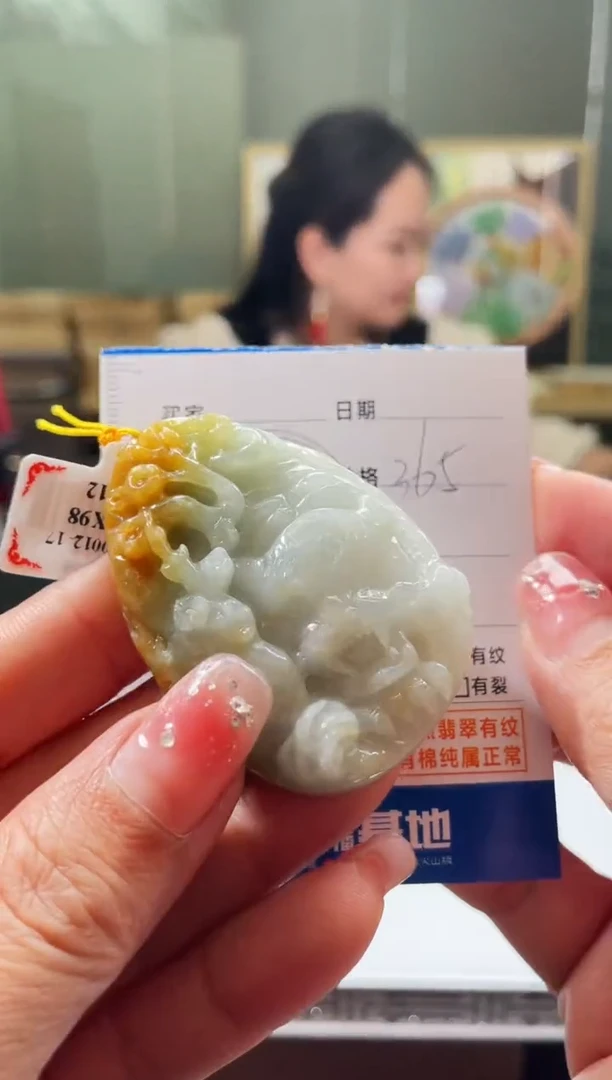 【闪购商品】定制翡翠未镶嵌毛货商品不退换/ 3391