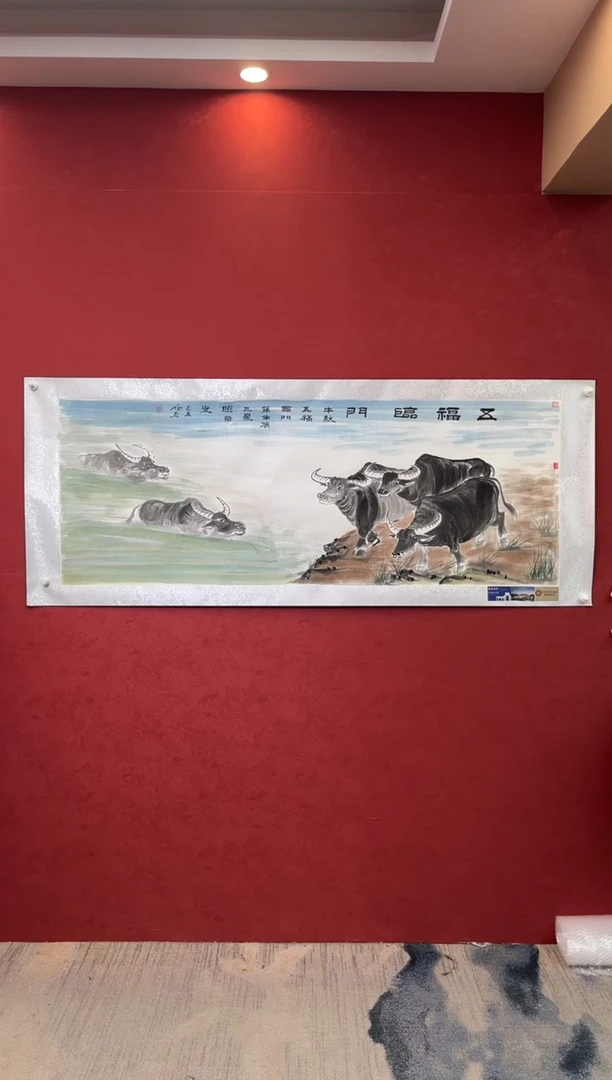 国画老师创作作品 76