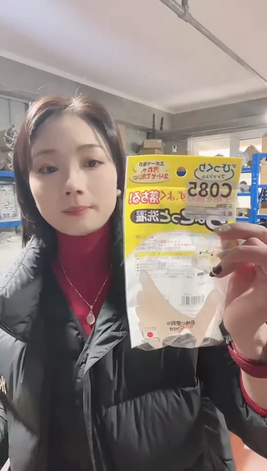 【闪购商品】瓷片进口家用百货羽绒服刷子一只C085