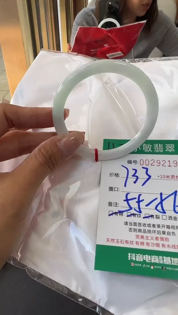 未镶嵌手镯翡翠A货手镯