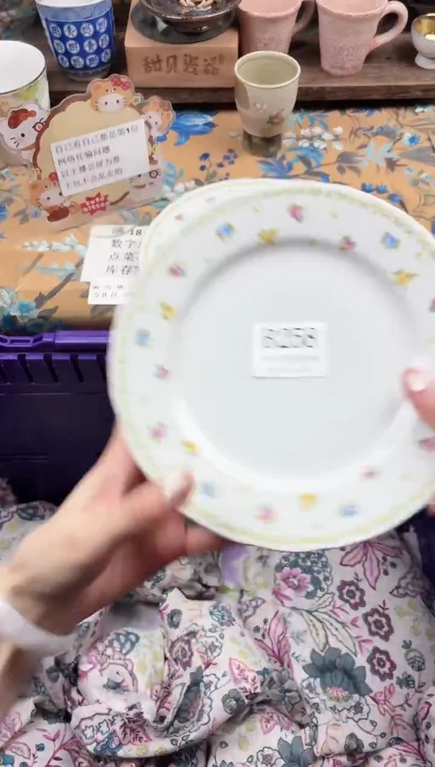 瓷片小**?                B258