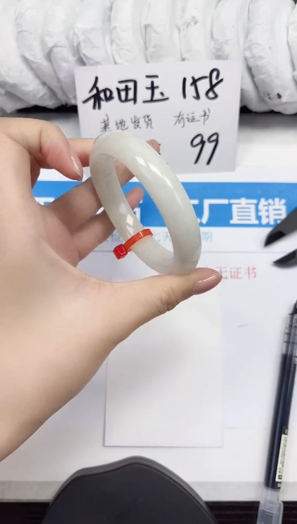未镶嵌手镯和田玉A17-55.56