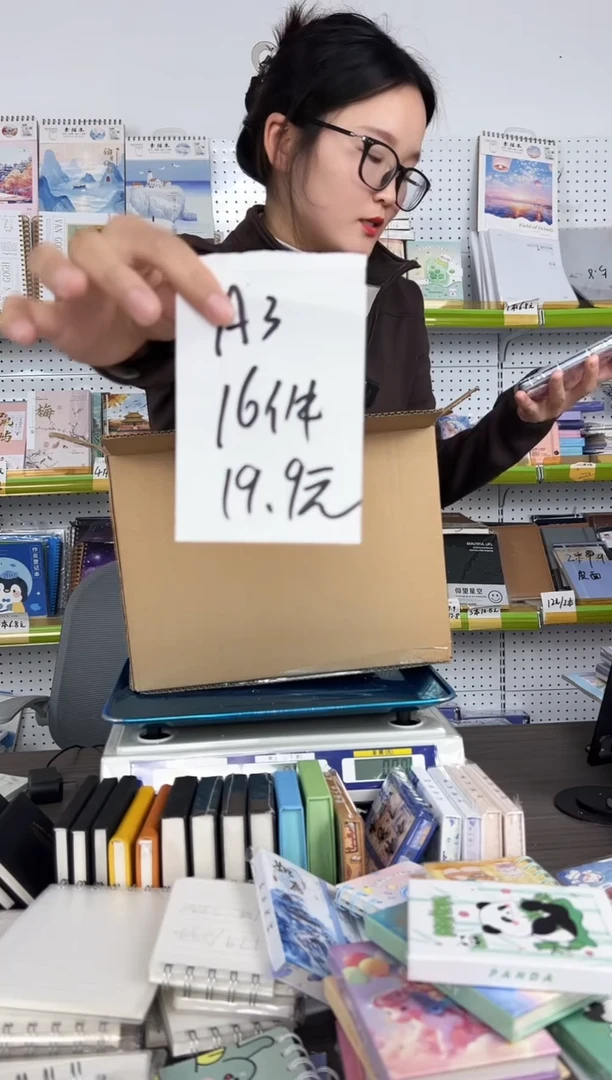 A3套装混装16件套