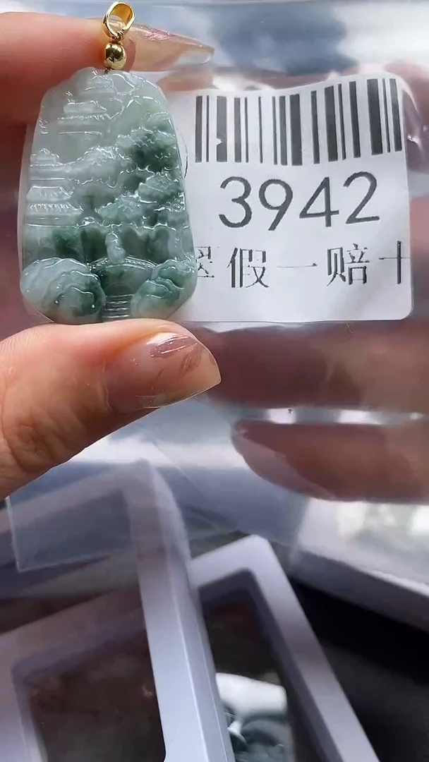 翡翠未镶嵌吊坠(不含链)3942
