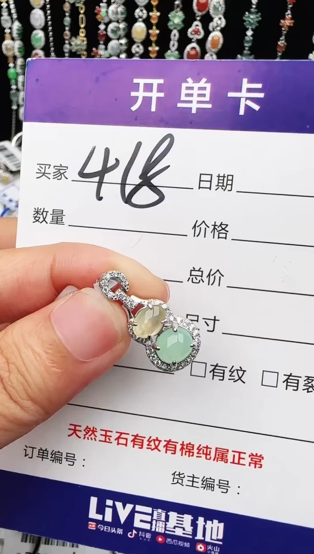 银S925镶嵌戒指翡翠1111