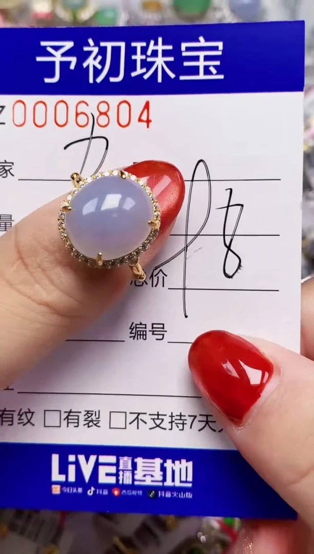 翡翠戒指银S925镶嵌6804