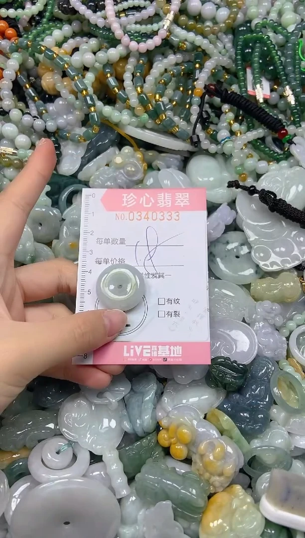 颈饰未镶嵌翡翠闪购0340333