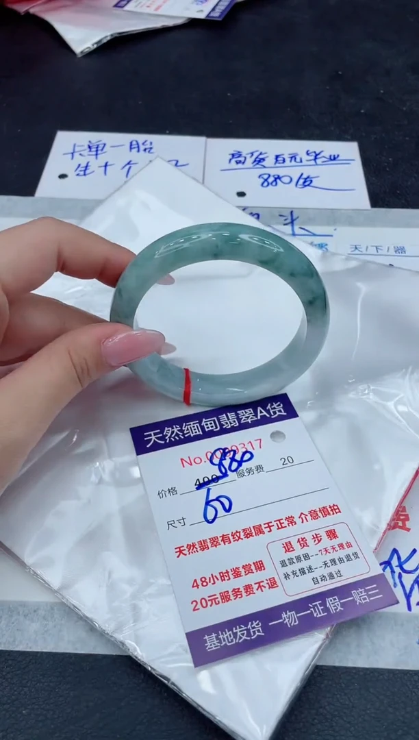 【闪购商品】翡翠手镯未镶嵌11111111111
