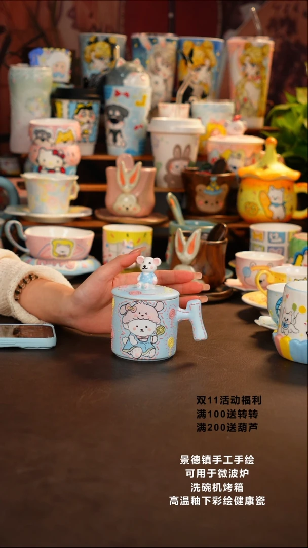 景德镇全手工手绘杯杯