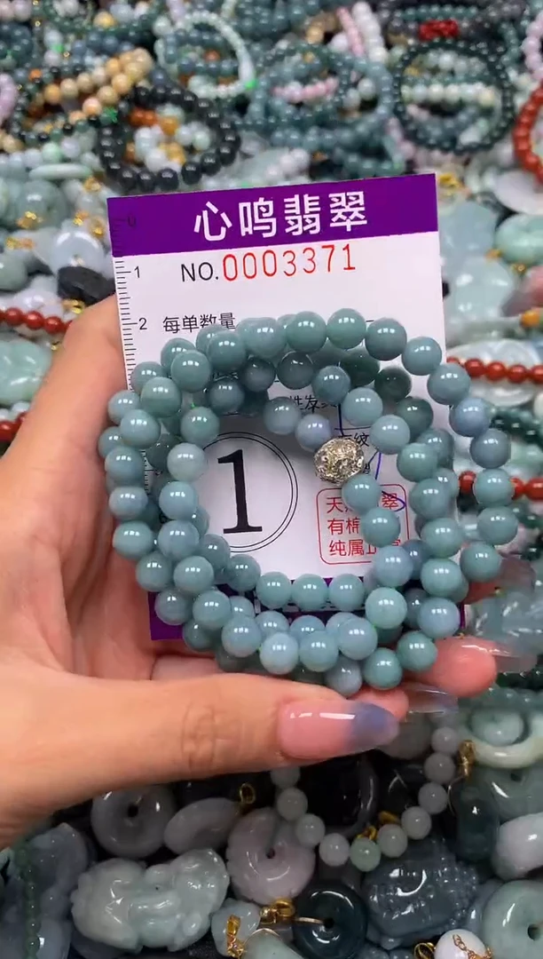 颈饰未镶嵌翡翠闪购003371