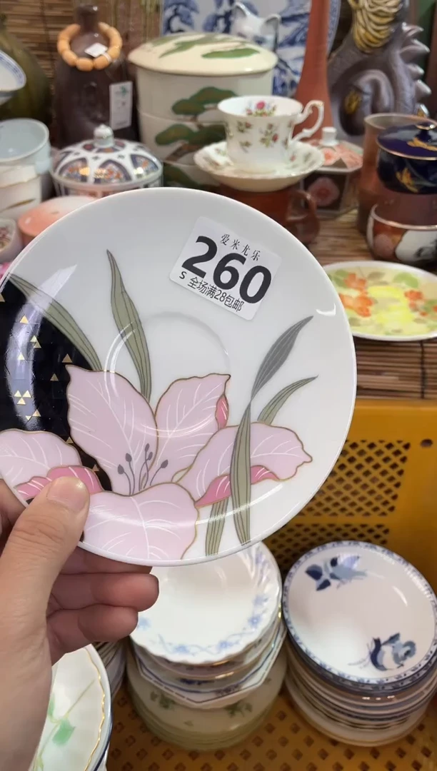 ⭐****️默认微瑕，全场28包邮