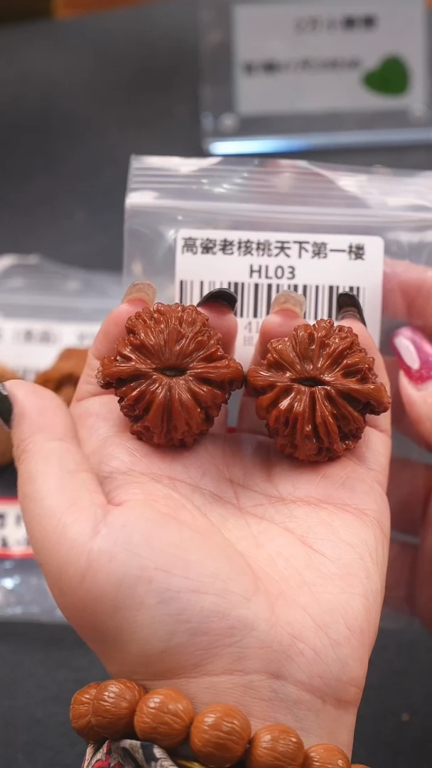 【闪购商品】文玩核桃吊坠41高瓷老核天下第一楼