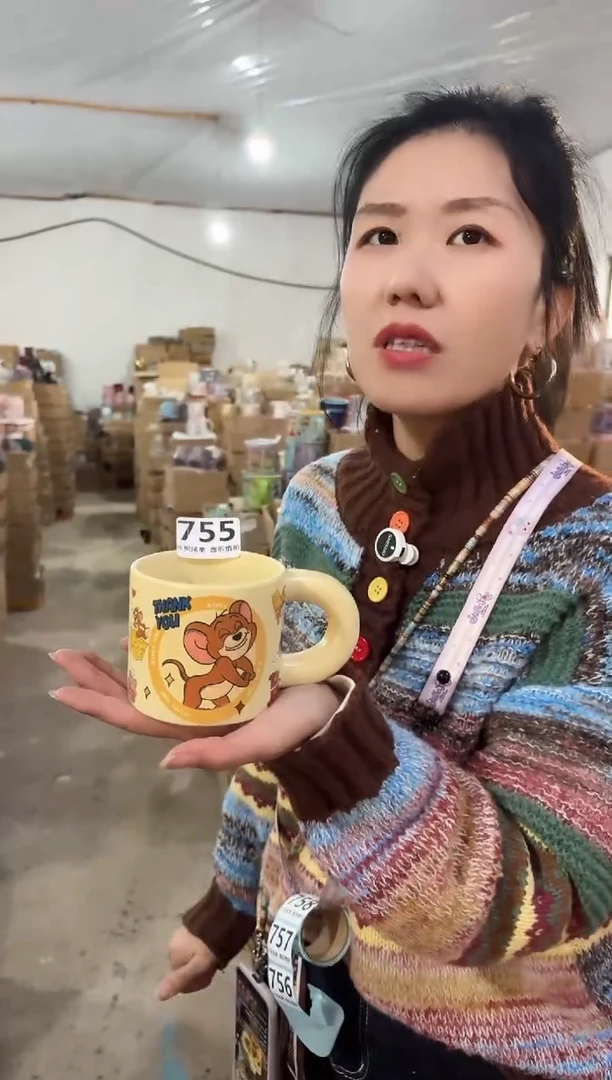 高温炻瓷755【尾单全品】1只装