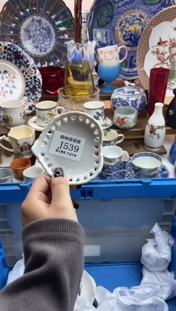 【闪购商品】瓷片539满25包邮，默认微瑕不退不换