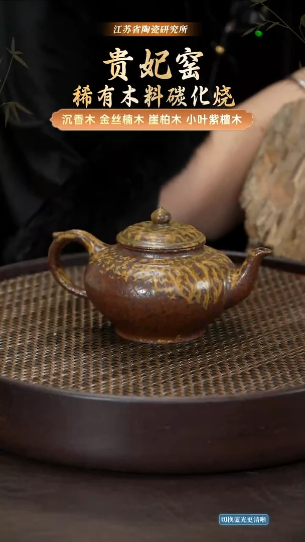 沉香笑樱-七彩桂花段-260cc-GFY7-013