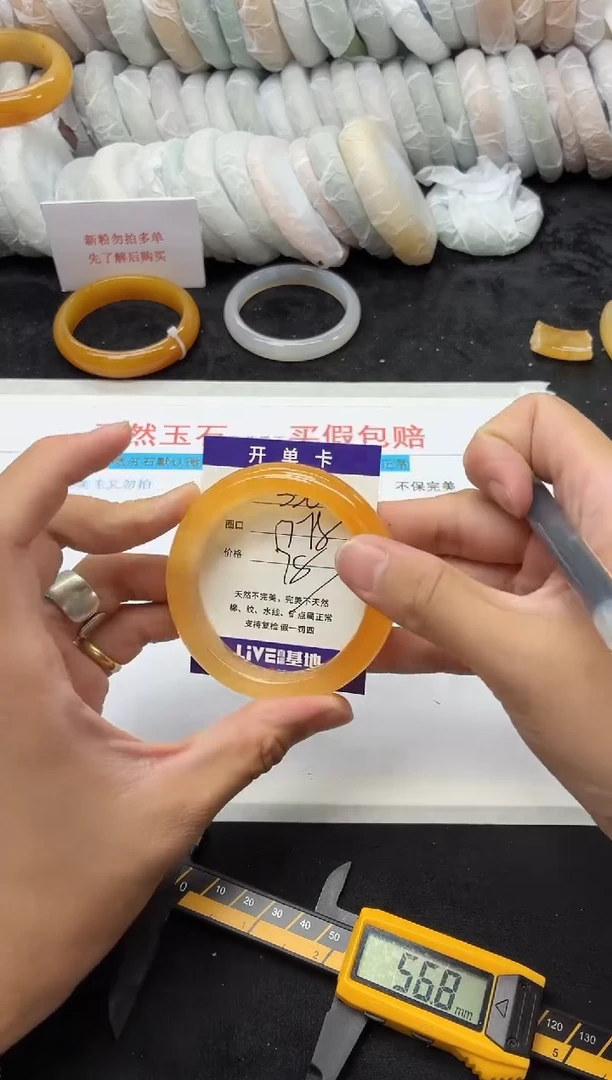 未镶嵌手镯石英质玉336