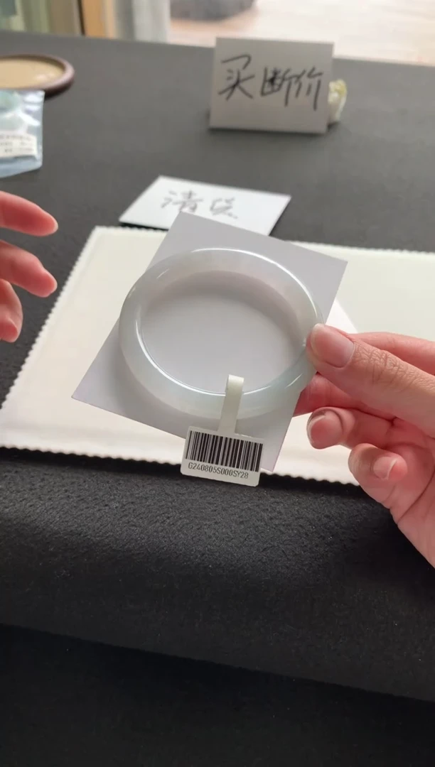 未镶嵌手镯翡翠54.6圆条买断Y28