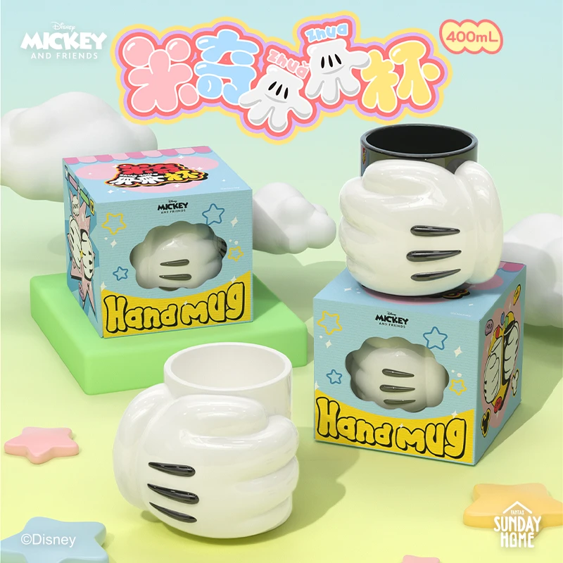 SUNDAYHOME迪士尼米奇爪爪杯陶瓷马克杯情侣水杯咖啡手杯摆件杯子
