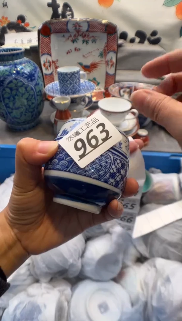 瓷片z**悠963