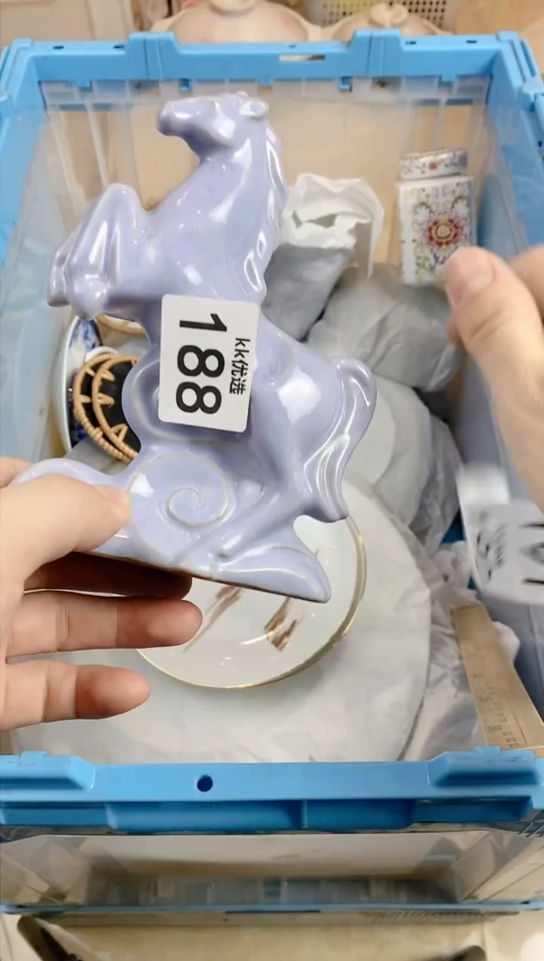 【闪购商品】瓷片188定向 十六定向 十六定向 十六