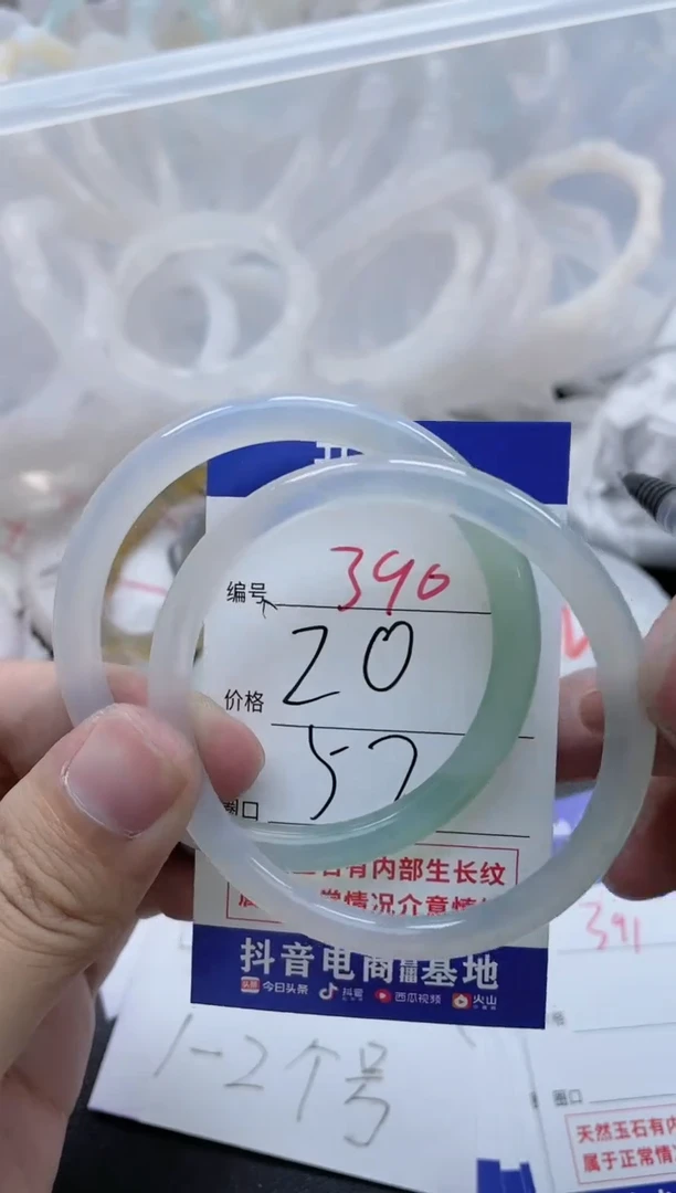 【闪购商品】玛瑙/玉髓手镯未镶嵌390