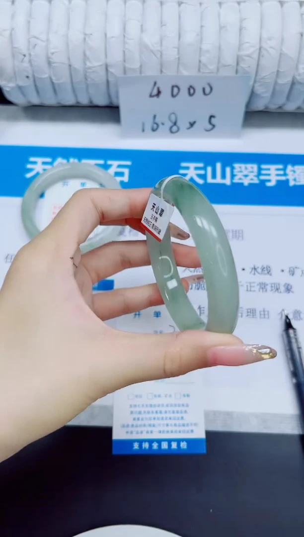 石英质玉手镯未镶嵌28/60.4