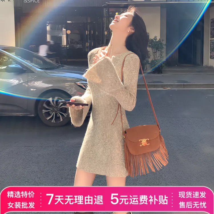 打底V领针织连衣裙2025秋冬季配大衣内搭修身显瘦包臀毛衣裙H178