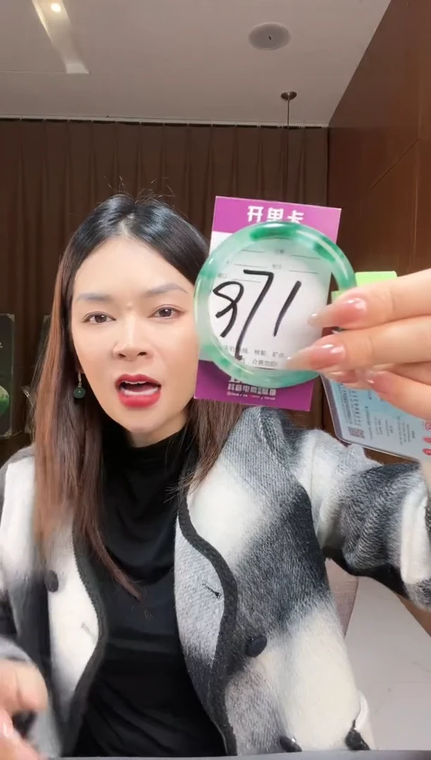 【闪购商品】石英质玉手镯未镶嵌非洲翠