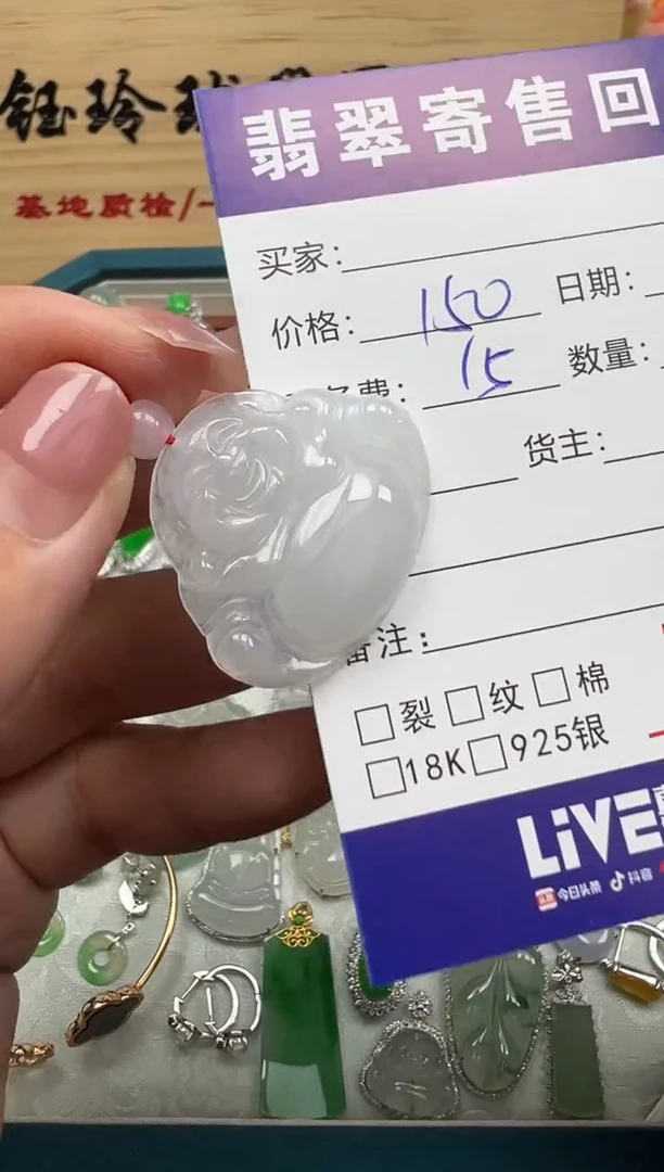 翡翠未镶嵌颈饰天然缅甸翡翠A货