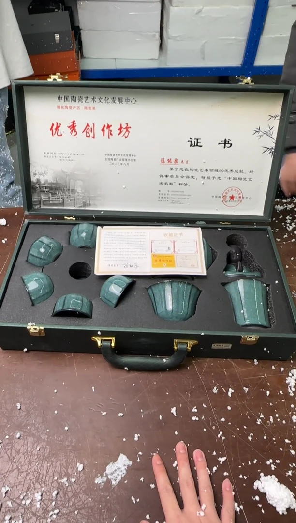 茶具清货商品闪购链接