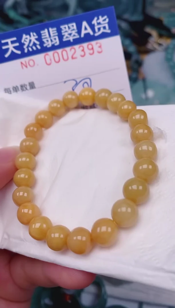 颈饰未镶嵌翡翠00002393