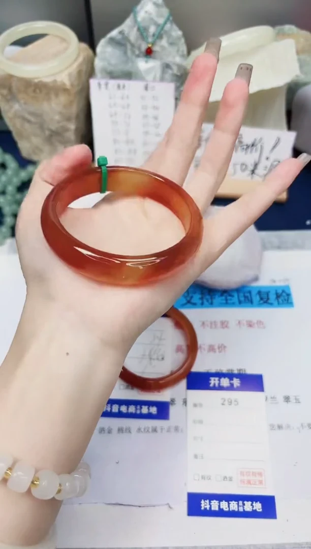 【闪购商品】石英质玉手镯未镶嵌295-玛瑙-圈口60