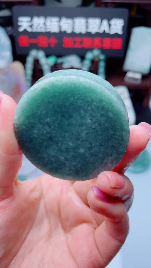 颈饰未镶嵌翡翠华776