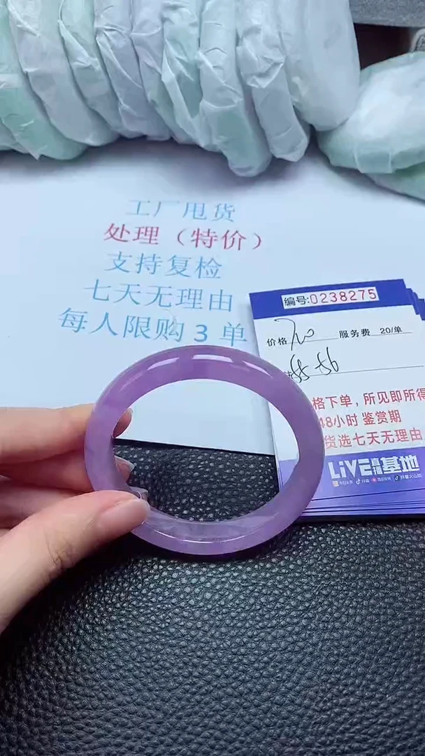 拍下以实物为准238275