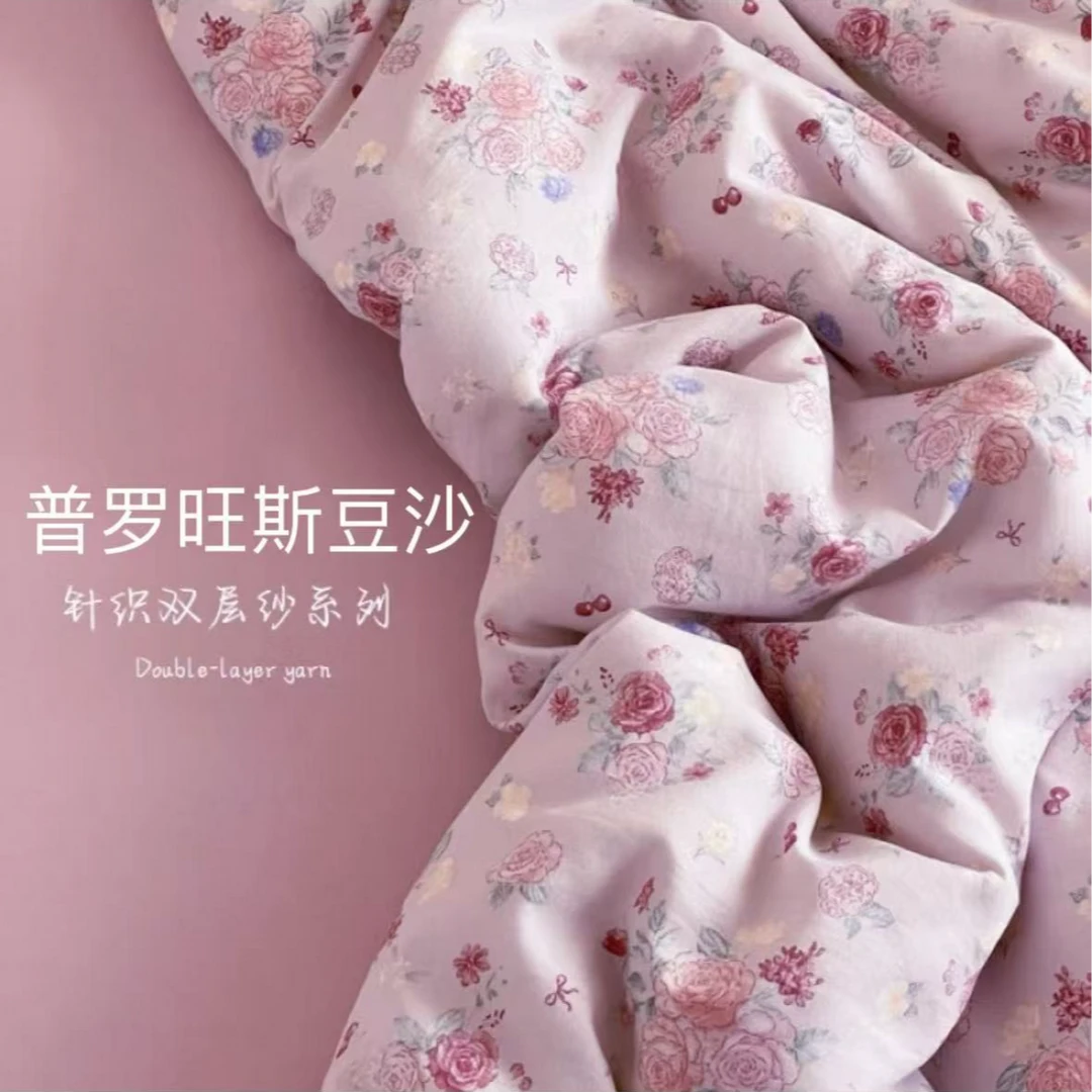 8441-（普罗旺斯豆沙）超柔针织四件套（超级软）