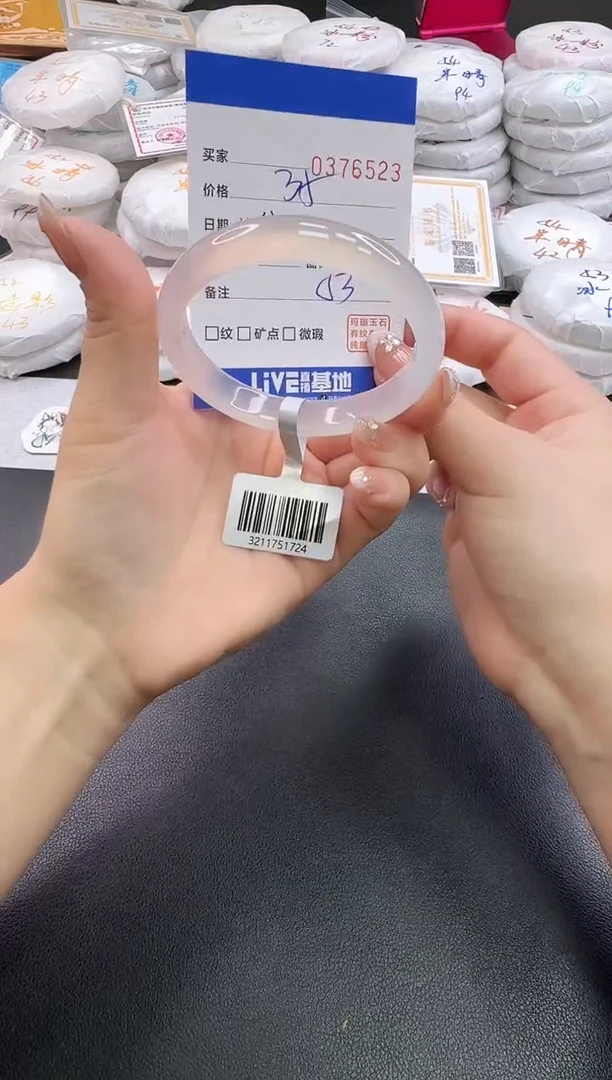 手镯玛瑙/玉髓未镶嵌6523