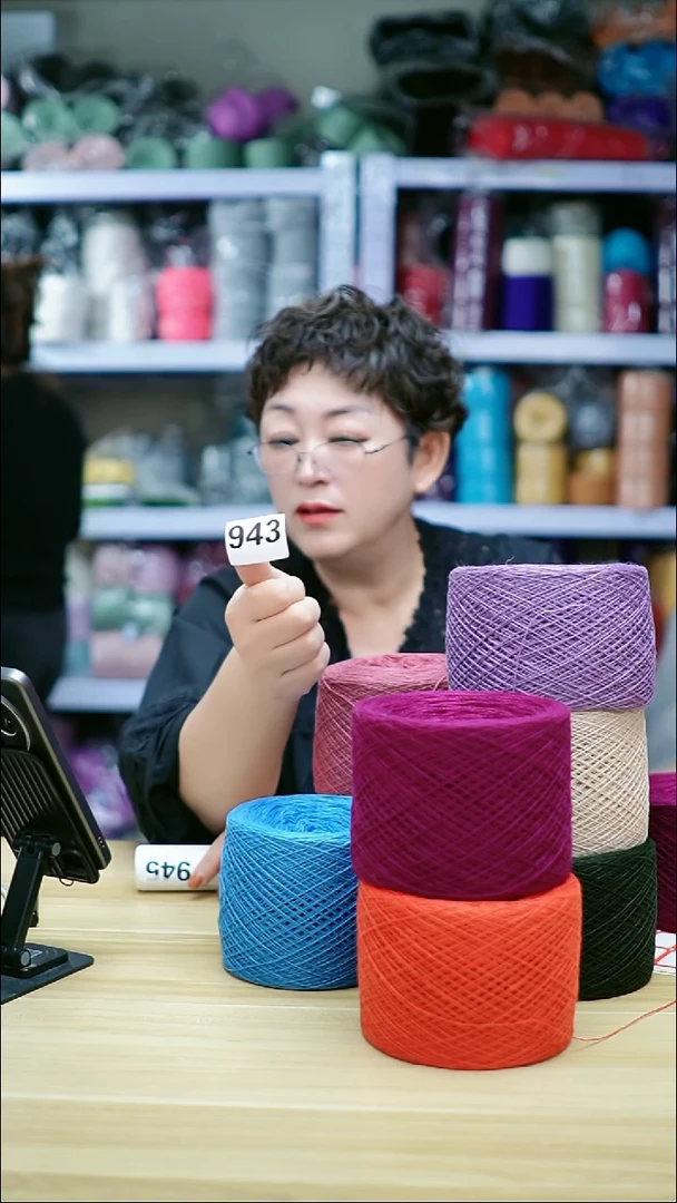 羊绒欢姐手编线944