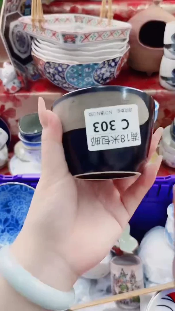 是**呀C303************