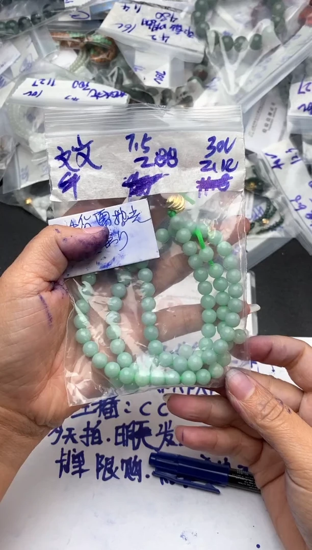 【闪购商品】定制翡翠合金毛货需抛光多样性拍一发一