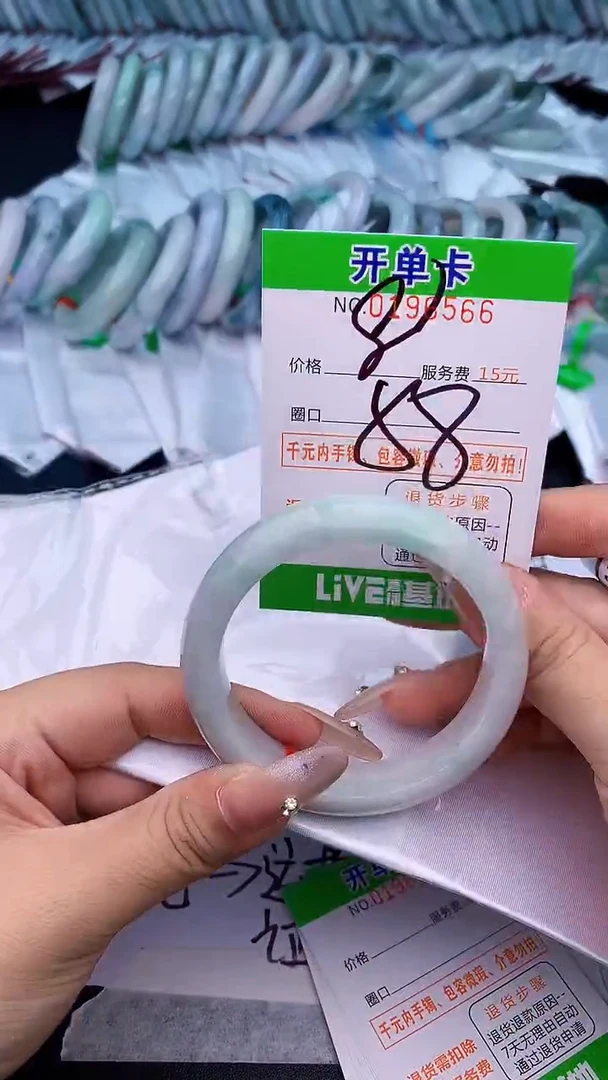未镶嵌手镯翡翠66天然缅甸A货