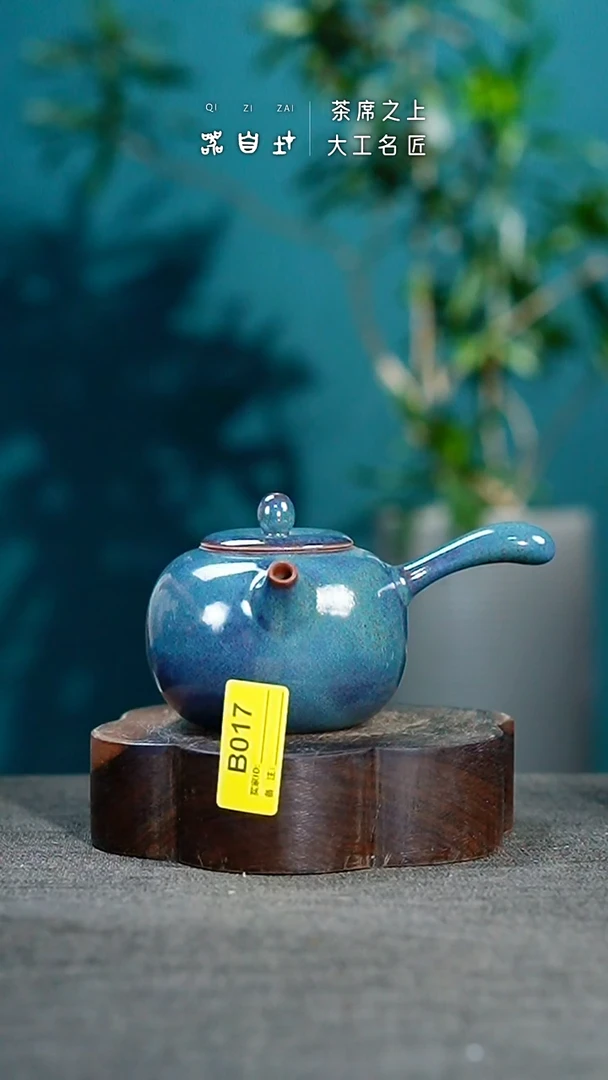 瓷片神垕钧瓷 精品瓷器 园B017