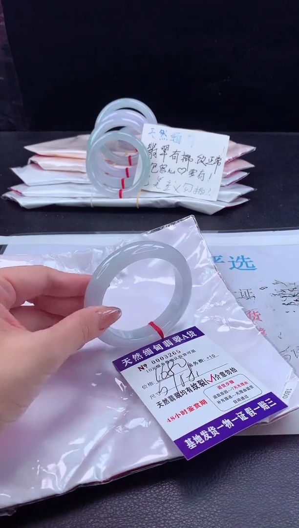 翡翠手镯未镶嵌11111111