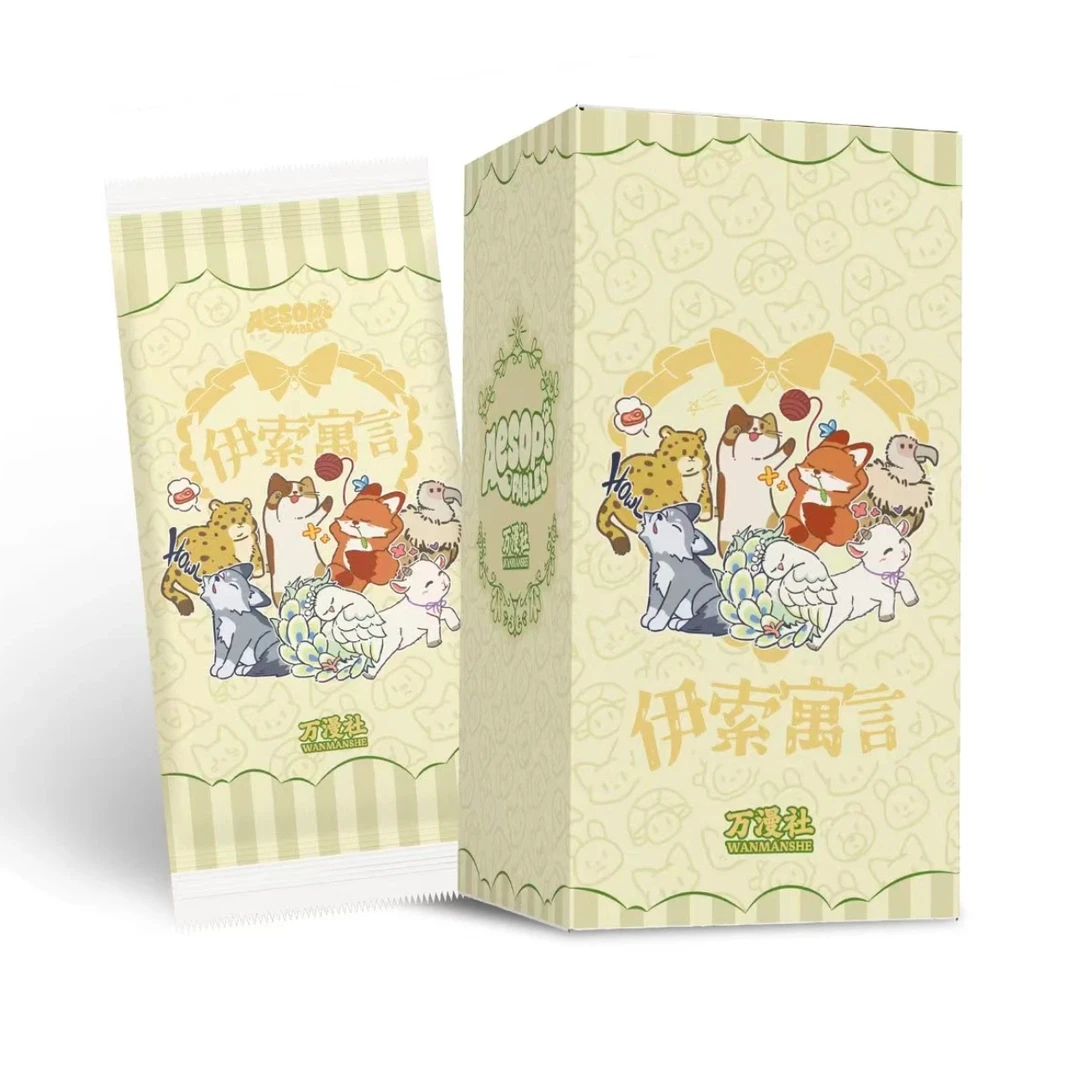 万漫社【伊索寓言】集换式艺术创意收藏卡