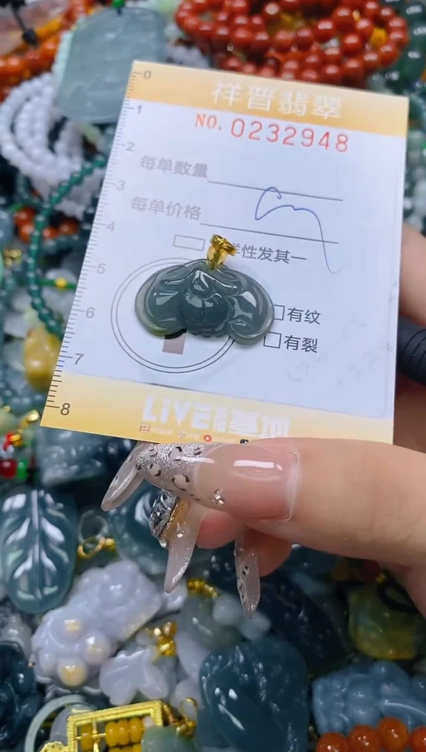 颈饰未镶嵌翡翠闪购0232948