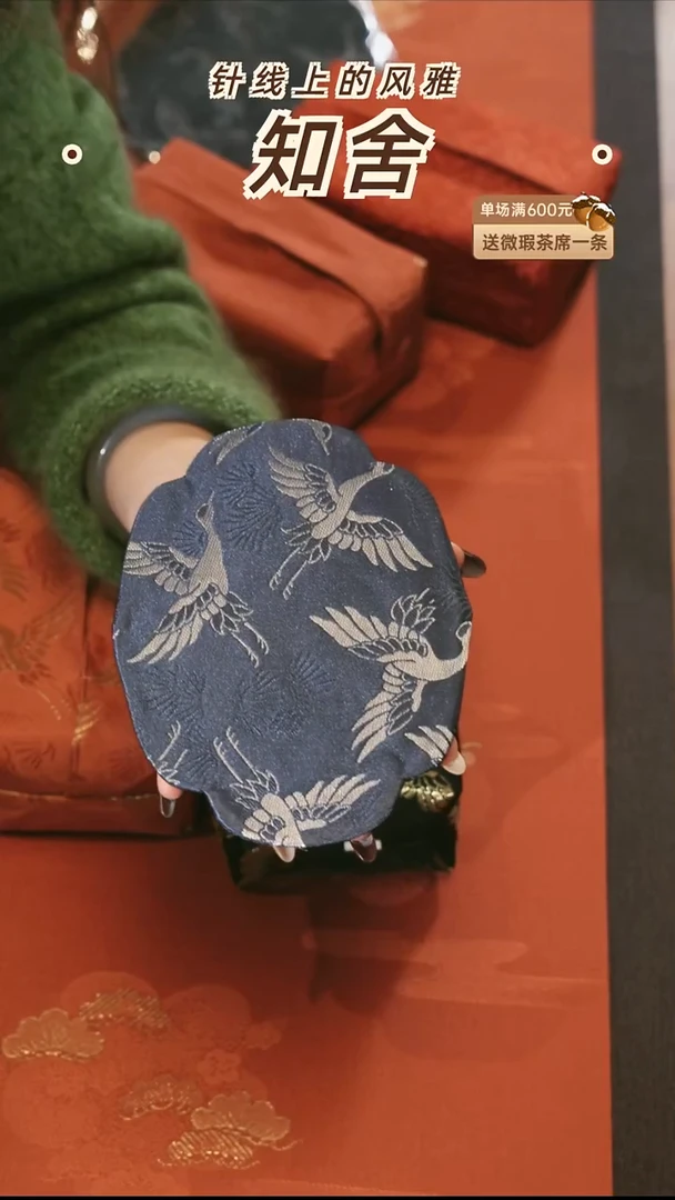 ?*馥茶道零配···福利壶承垫